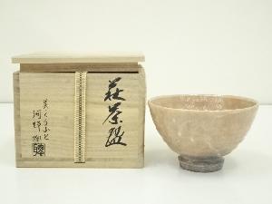 ♦古美術品 作家物 萩焼？茶道具 抹茶盌 アンティーク 骨董品 コレクション ♢古美術品 作家物 萩焼？茶道具 抹茶盌 アンティーク 骨董品 コレクション